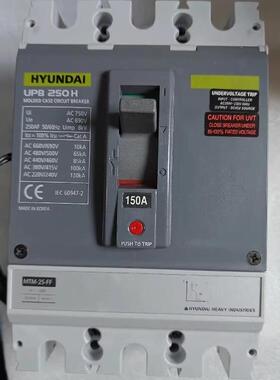 UPB250H  UPB250L UAB50R HYUNDAI韩国现代 断路器