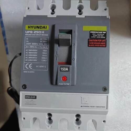 UPB250H  UPB250L UAB50R HYUNDAI韩国现代 断路器