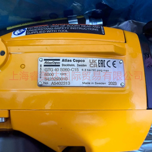 Atlas Copco GTG40 S060-927 气动打磨机 LMS88GIR38 阿特拉斯