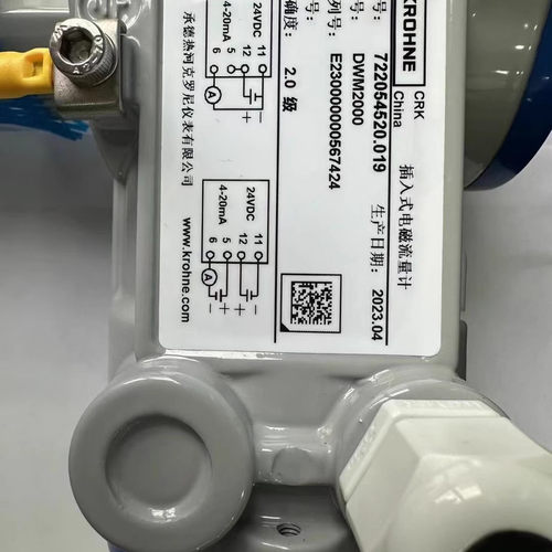 DWM2000 KROHNE科隆 电磁流量计