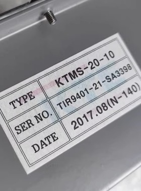 KTE KTMS-20-10 控制模块