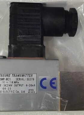 SMP-MC1 压力传感器 SB379 0-4 0-6 0-10 0-16 0-40bar
