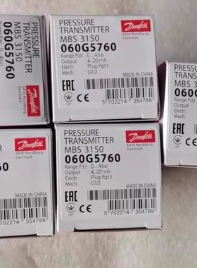 压力变送器传感器 MBS3150 060G57600 danfoss 丹佛斯
