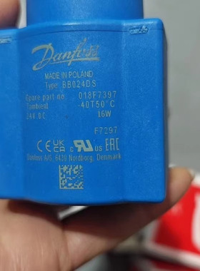 Danfoss 丹佛斯 018F7397 24V 电磁阀线圈
