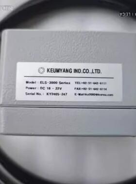 ELS-3000 series DC18-32V 液位传感器