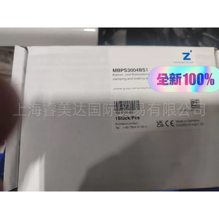 德国Zimmer齐默 MBPS3004BS1 导轨钳制器