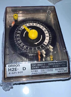 OMRON 欧姆龙 H2E-D 100/110VAC 15A 110VAC 24h ER 定时器