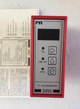2255B2 PR 转换器