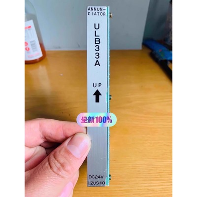 UZUSHIO 信号器 ULB33A DC24V