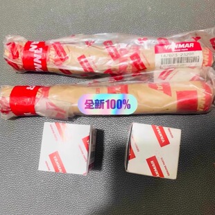 N21 147673-23201 147673-23212 Yanmar洋马发电机连杆螺栓和螺母