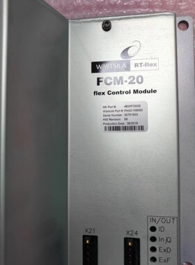 FCM-20 flex控制模块 08版本 WARTSILA 瓦锡兰