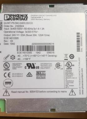 菲尼克斯电源 QUINT-PS/3AC/24DC/40 1151047