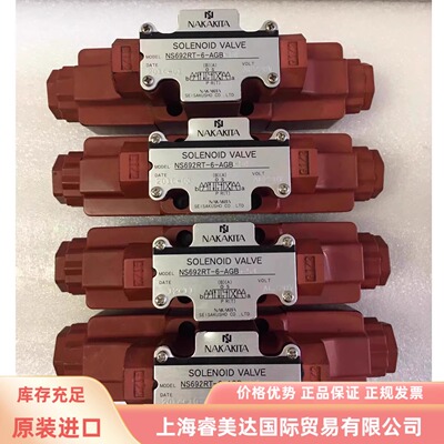 NS692RT-6-AGB-54 AC220V NAKAKITA 换向阀 液压阀 电磁阀