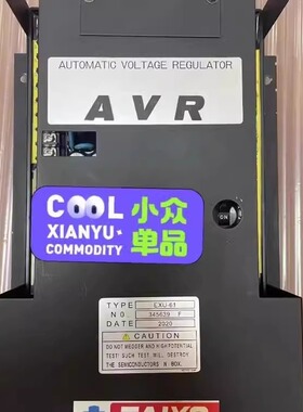 AVR EXU-61 TAIYO大洋 自动电压调节器