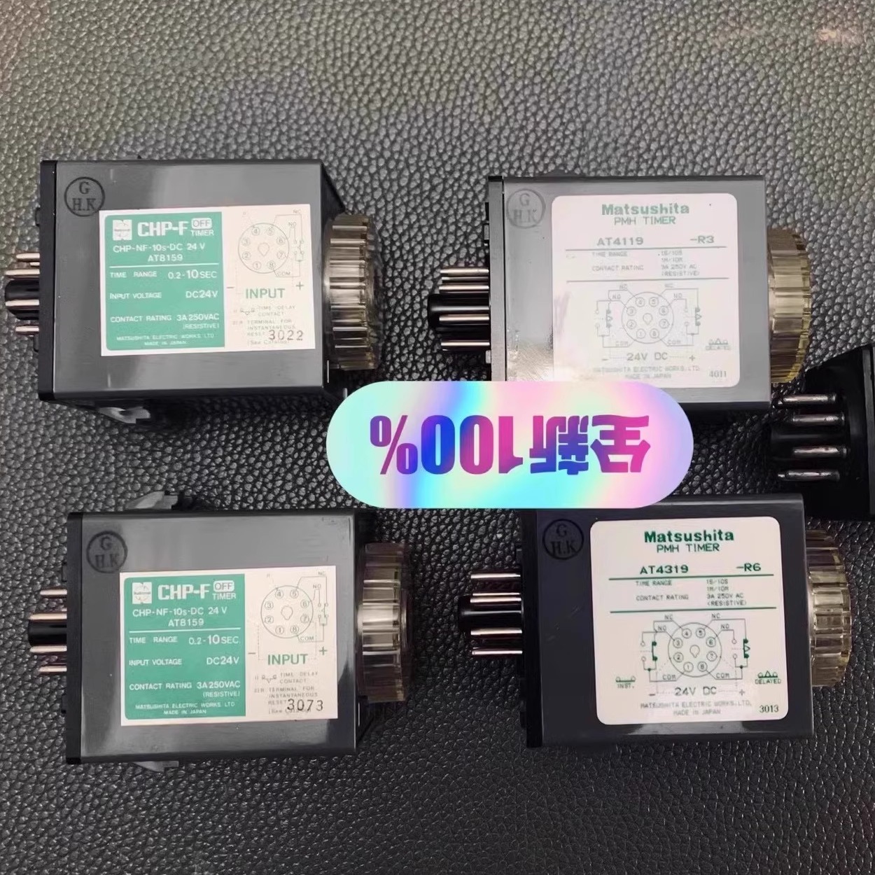 CHP-NF-10S-DC AT4319-R6 GT3F-2 A100 AT4119-R3 CHP-F