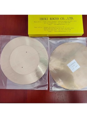 DIAPHRAGM(A/B) FOR IBUKI AIR HORN 150 原厂件