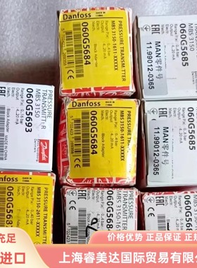 060G5684 MBS3150 060G5685 DANFOSS丹佛斯 压力传感器