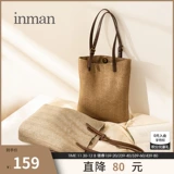 Специальная 矍宀 鹇 送 送 Плетение Bao da rong Antelope