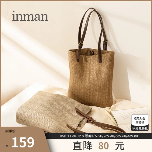 Специальная 矍宀 鹇 送 送 Плетение Bao da rong Antelope