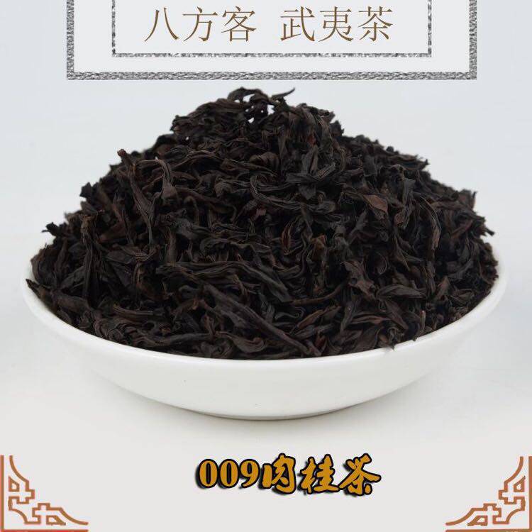 正岩肉桂一级正宗武夷岩茶岩骨花香武夷山岩茶肉桂160g茶条精装
