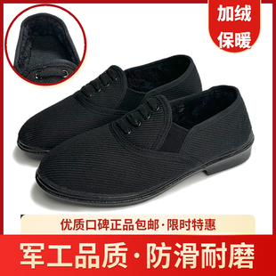 正品87布鞋加绒加棉黑色工装布鞋男帆布鞋酒店工作鞋休闲鞋晨练鞋