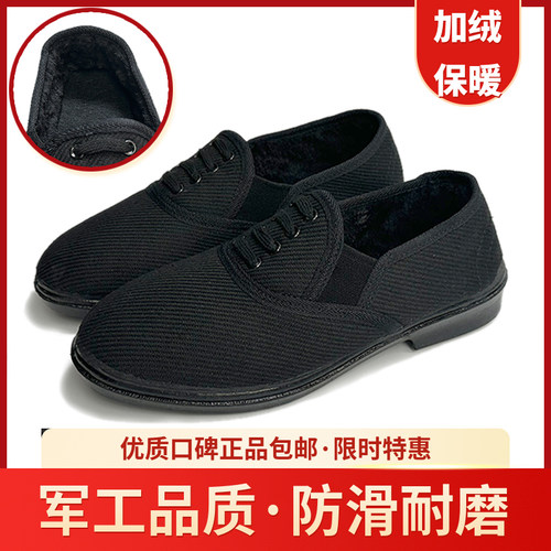 正品87布鞋加绒加棉加厚黑色布鞋