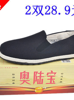 正品奥陆宝布鞋男精品橡胶底防滑