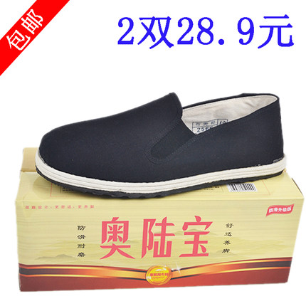 正品奥陆宝布鞋男精品高档布鞋老北京千层橡胶底耐磨防滑工作布鞋