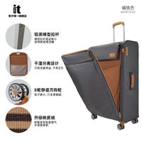 it luggage/ One pre-set opening Oxford cloth ultra-light canvas luggage trolley suitcase with swivel wheels thumbnail 6
