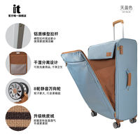 it luggage/ One pre-set opening Oxford cloth ultra-light canvas luggage trolley suitcase with swivel wheels thumbnail 5