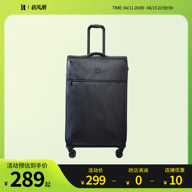itluggage拉杆箱牛津布轻便行李箱女30寸超轻软箱旅行箱行旅箱男