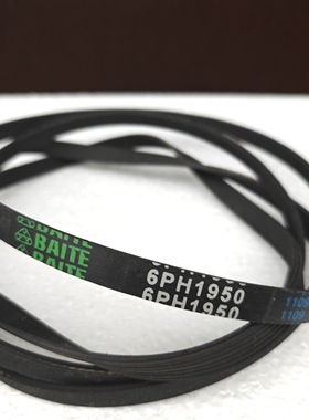 小天鹅干衣机皮带4PH1950 6PH1950 7PH1904 9PH1860烘干机皮带