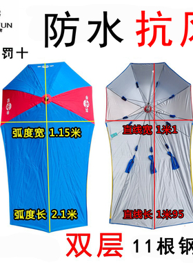 怀云牌摩托车雨伞加厚大电动车晴雨伞长遮阳伞专用摩托车大暴雨伞