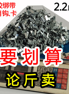 多功能牛筋绑带钩卡绑绳捆绑带钩卡弹力绳捆扎带松紧绳行李绳钩卡