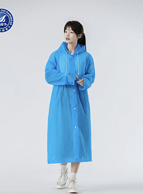 小燕子PEVA便携雨衣时尚长风衣