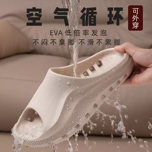 驰家外穿侧漏水男女速干浴室情侣抗菌环保EVA家居防滑拖鞋洗澡拖