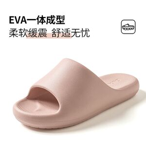 朴西简致拖鞋室内防滑02PX8101