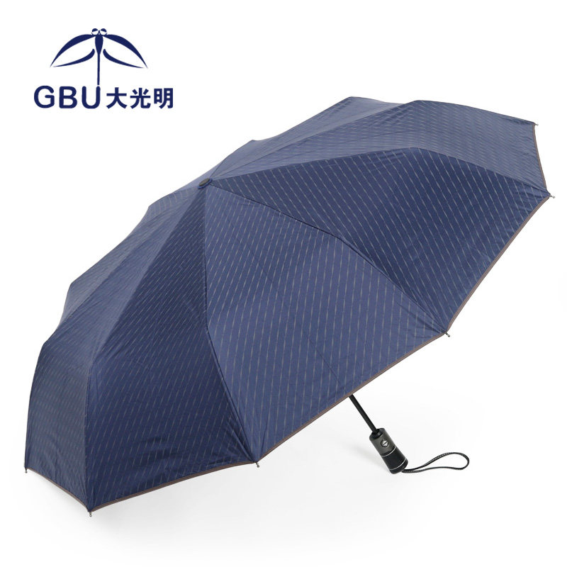 10骨全自动三折晴雨伞商务男士防风加固型折叠黑胶防晒遮阳太阳伞