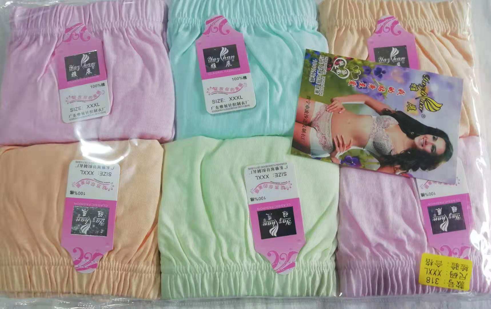 纯棉女三角裤纯色高腰内裤包邮