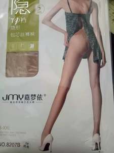 嘉梦依8207或8206夏季超薄丝袜T裆连裤袜92119踩脚裤纯色6双包邮