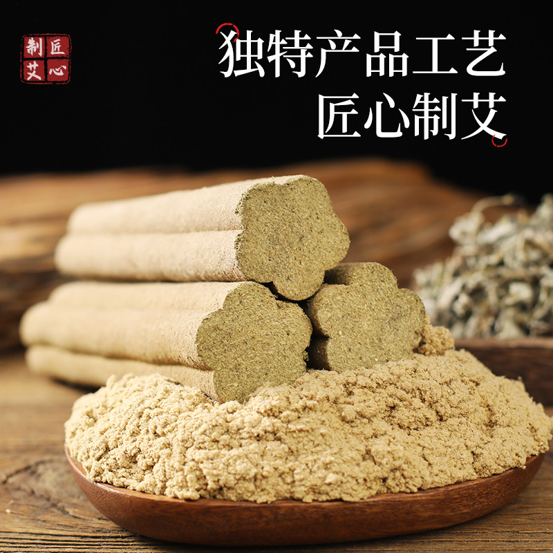 可定制五行梅花全息热透灸棒温灸条棒粗雷火太乙沉香段艾柱条