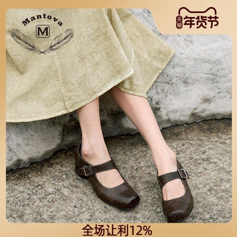 曼托瓦新款手工马皮芭蕾舞鞋柔软玛丽珍鞋复古粗跟方头猪鼻鞋女鞋,女鞋,时尚芭蕾鞋,淘宝优惠券,粉丝福利购,淘宝优惠卷