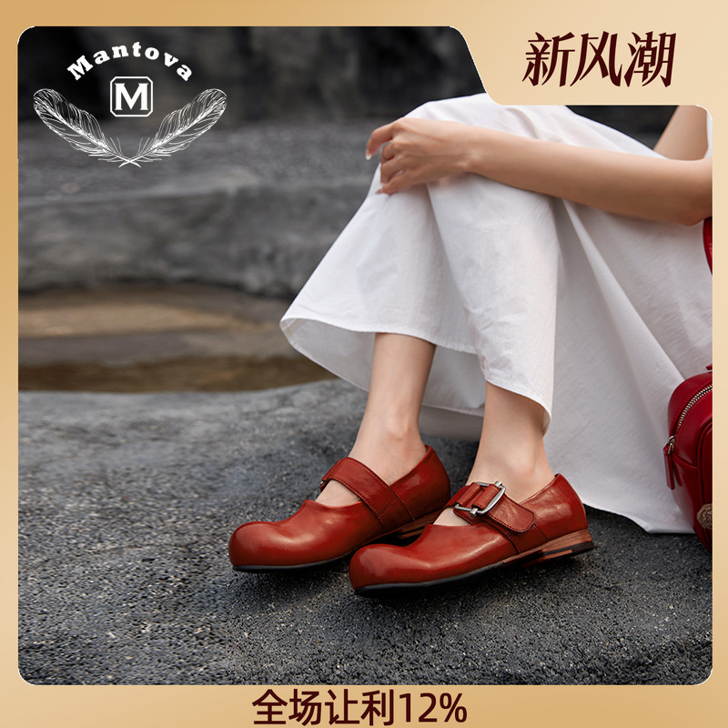 Mantova曼托瓦复古玛丽珍百搭小皮鞋女单鞋春夏平跟马皮真皮浅口