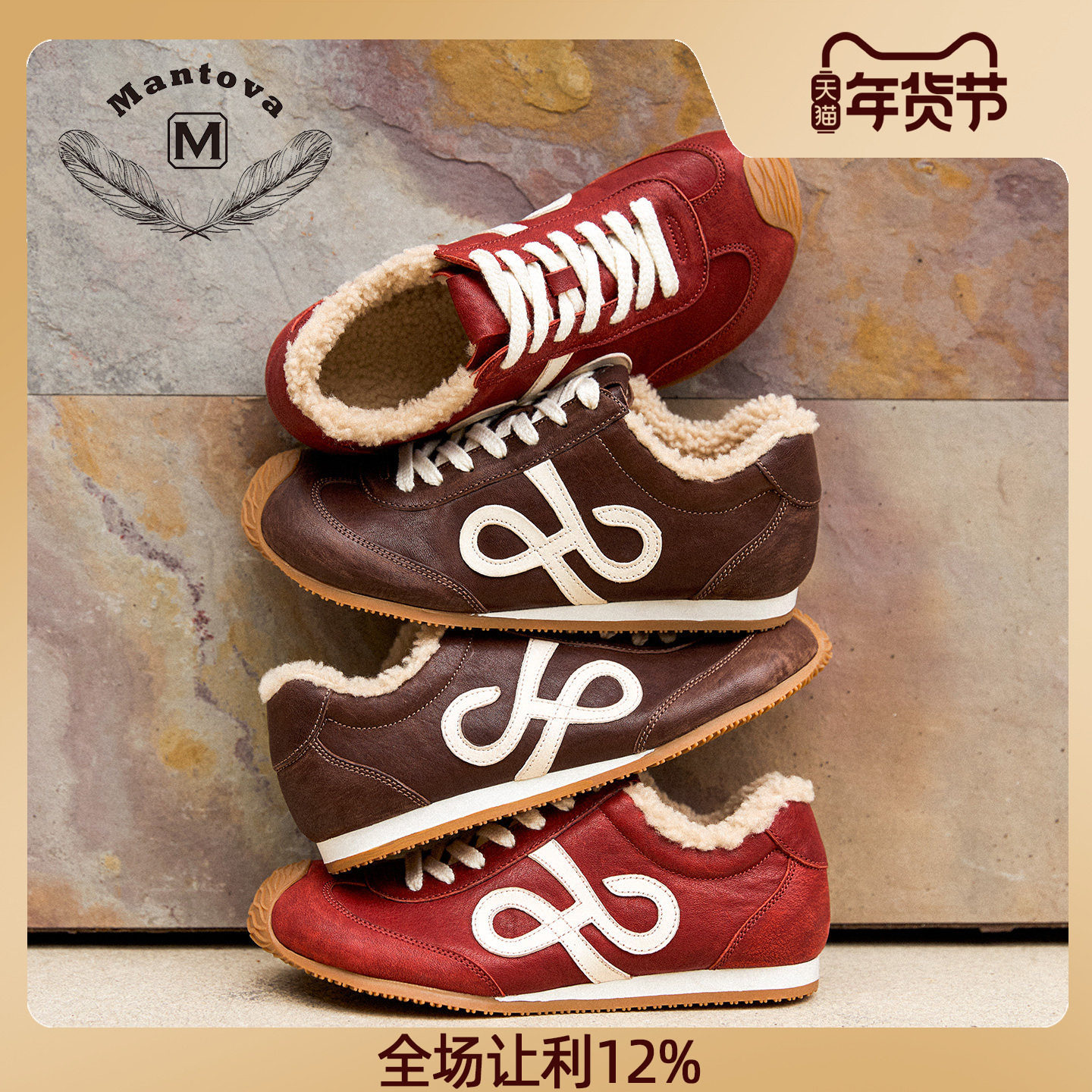 Mantova曼托瓦马皮加绒德训鞋手工鞋女百搭系带圆头复古羊毛单鞋,女鞋,德训鞋,淘宝优惠券,粉丝福利购,淘宝优惠卷