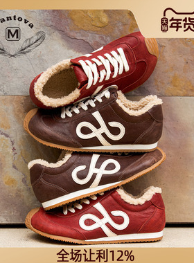 Mantova曼托瓦马皮加绒德训鞋手工鞋女百搭系带圆头复古羊毛单鞋