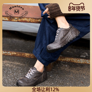 Mantova曼托瓦新款老爹鞋手工鞋马皮厚底防滑耐磨运动鞋真皮女鞋