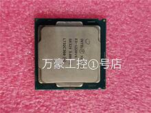 Intel至强E3-1220v6CPU四核心四线程