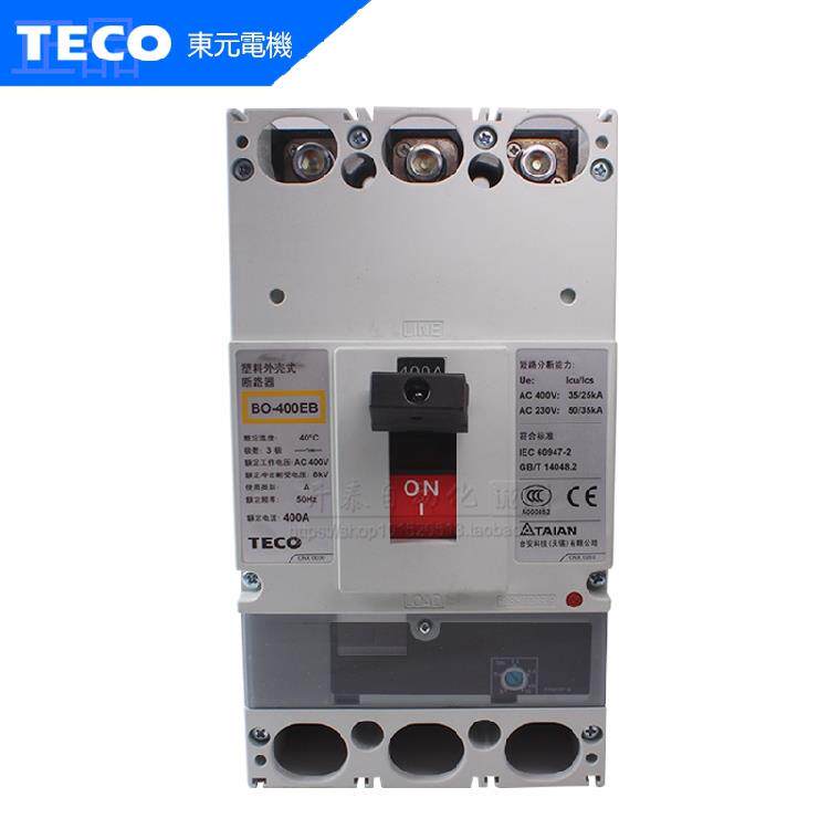 bo-400eb原装正 品 teco/台安 壳断路器 bo-400eb塑4 3p空气开关