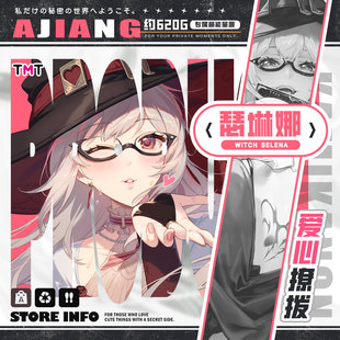 TMT魔女之森Selena瑟琳娜飞机杯二次元倒模成人用品御姐系自慰器