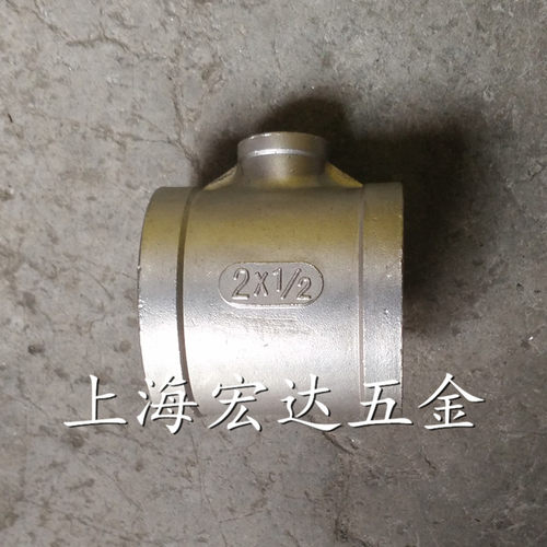 304不锈钢管件 异径三通 变径内丝三通 DN15 20 25 32 40 50 65